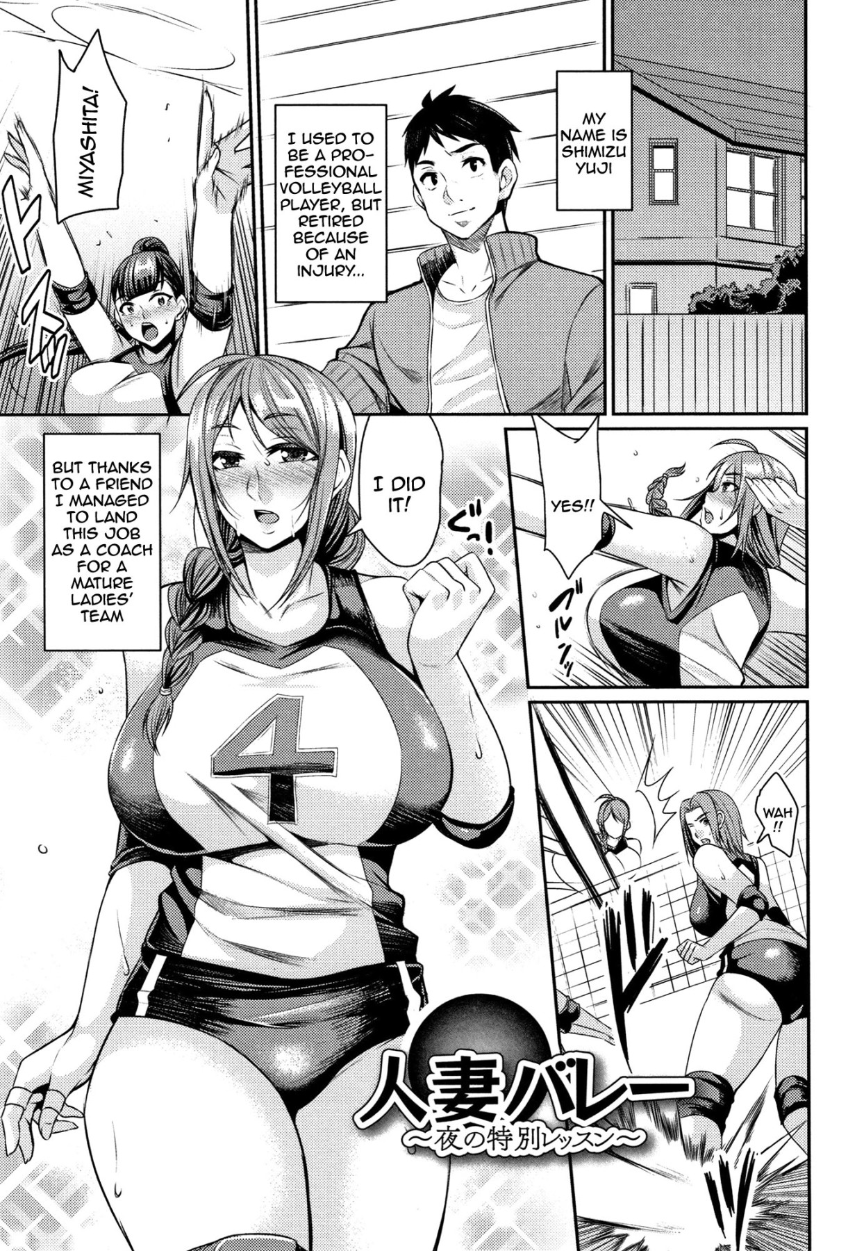 Hentai Manga Comic-Wife Breast Temptation-Chapter 8-1